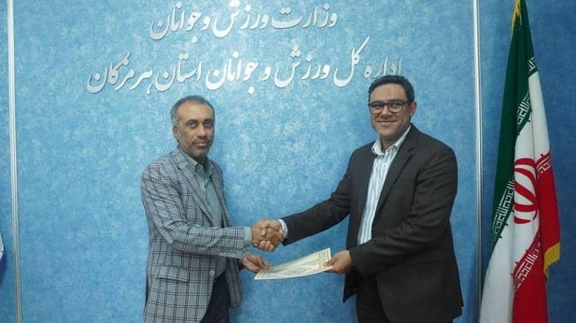 انتصاب سرپرست هیأت ورزش روستایی و بازی‌های بومی و محلی هرمزگان