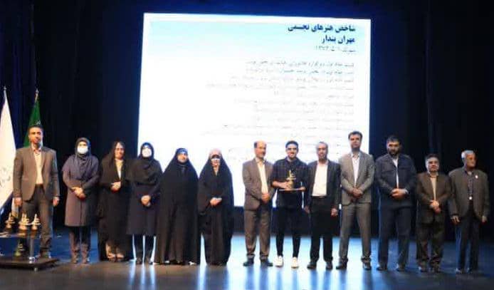 جشنواره تجلیل از جوانان برتر استان هرمزگان برگزار شد