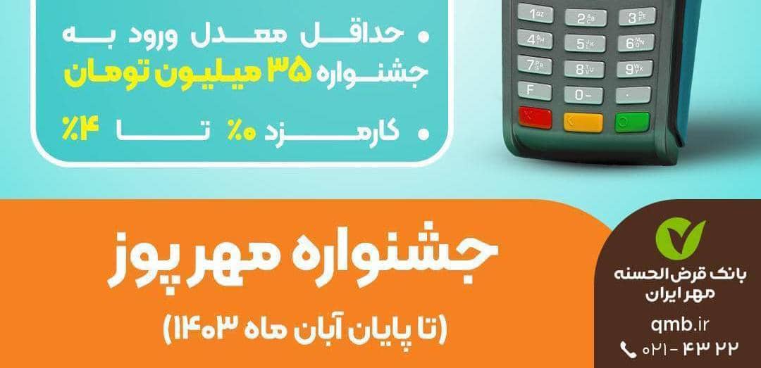 تبلیغات