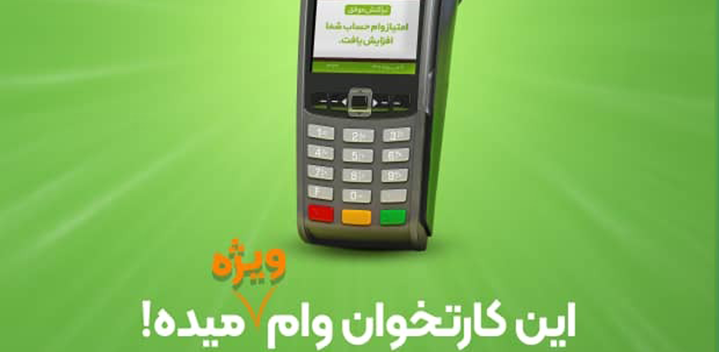تبلیغات
