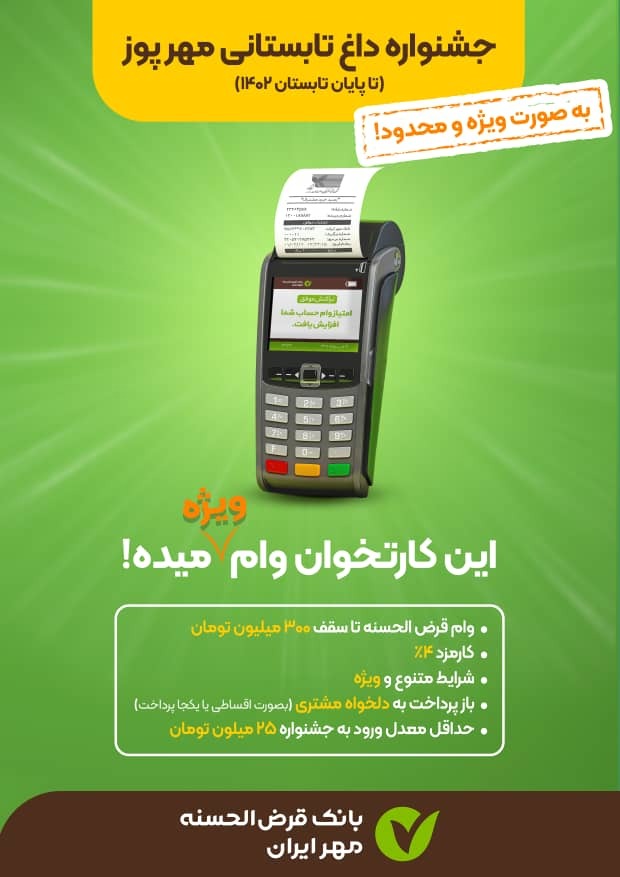 تبلیغات