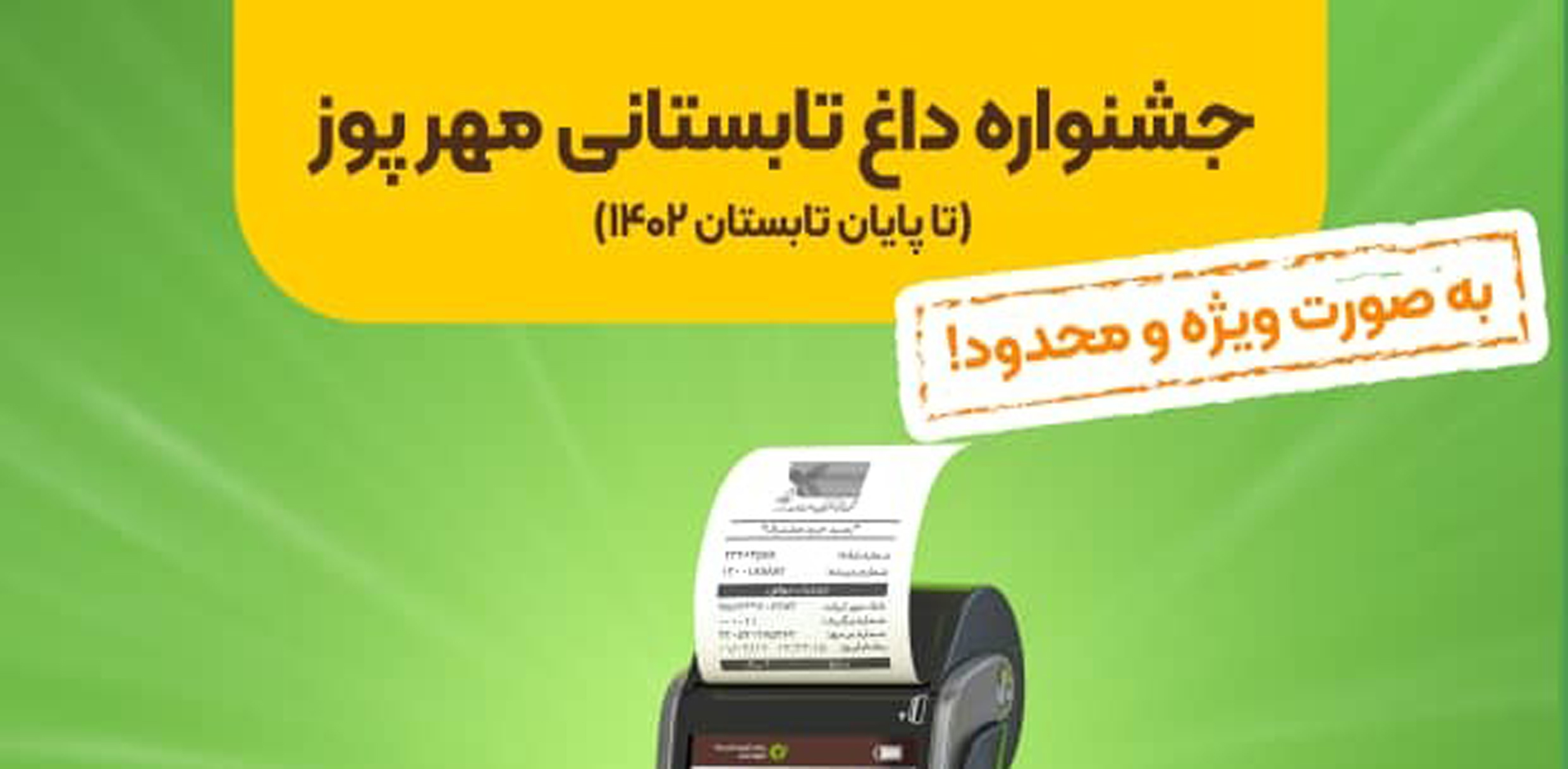 عکس بالا