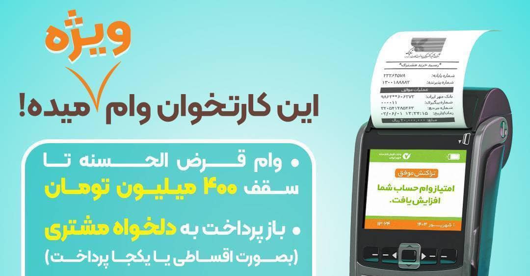 تبلیغات