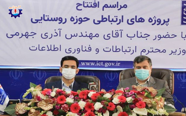 وزارت ارنباطات جور ورزش هرمزگان می کشد/احداث 10زمین چمن ورزشی در روستاهای بشاگرد