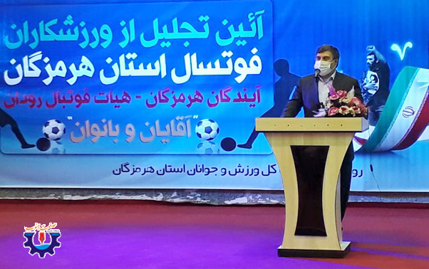 شرکت فرهنگی ورزشی با حمایت بنگاه های اقتصادی تأسیس می شود