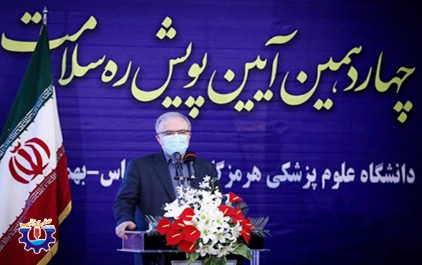 زیرساخت های نظام سلامت در هرمزگان توسعه چشمگیری پیدا خواهد کرد