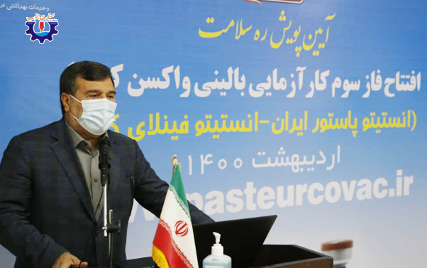 هرمزگان مجوز واردات واکسن کرونا دریافت کرد
