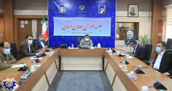 صدور ۱۶پروانه بهره برداری جدید معدنی با سرمایه گذاری ۳۴میلیارد تومان/سلب صلاحیت ۲۷معدن واگذار شده
