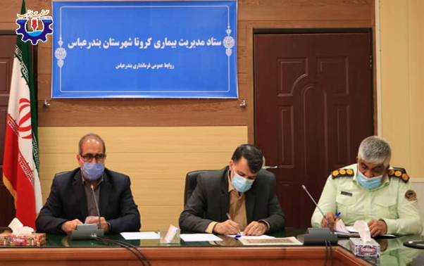 ممنوعیت نصب چادر در ساحل و بوستانها