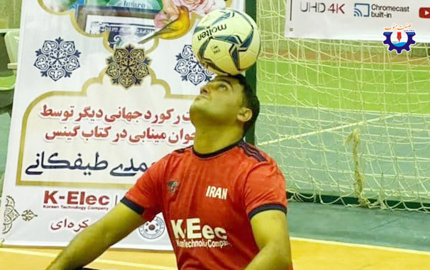 ثبت سومین رکورد جهانی توسط جوان مینابی