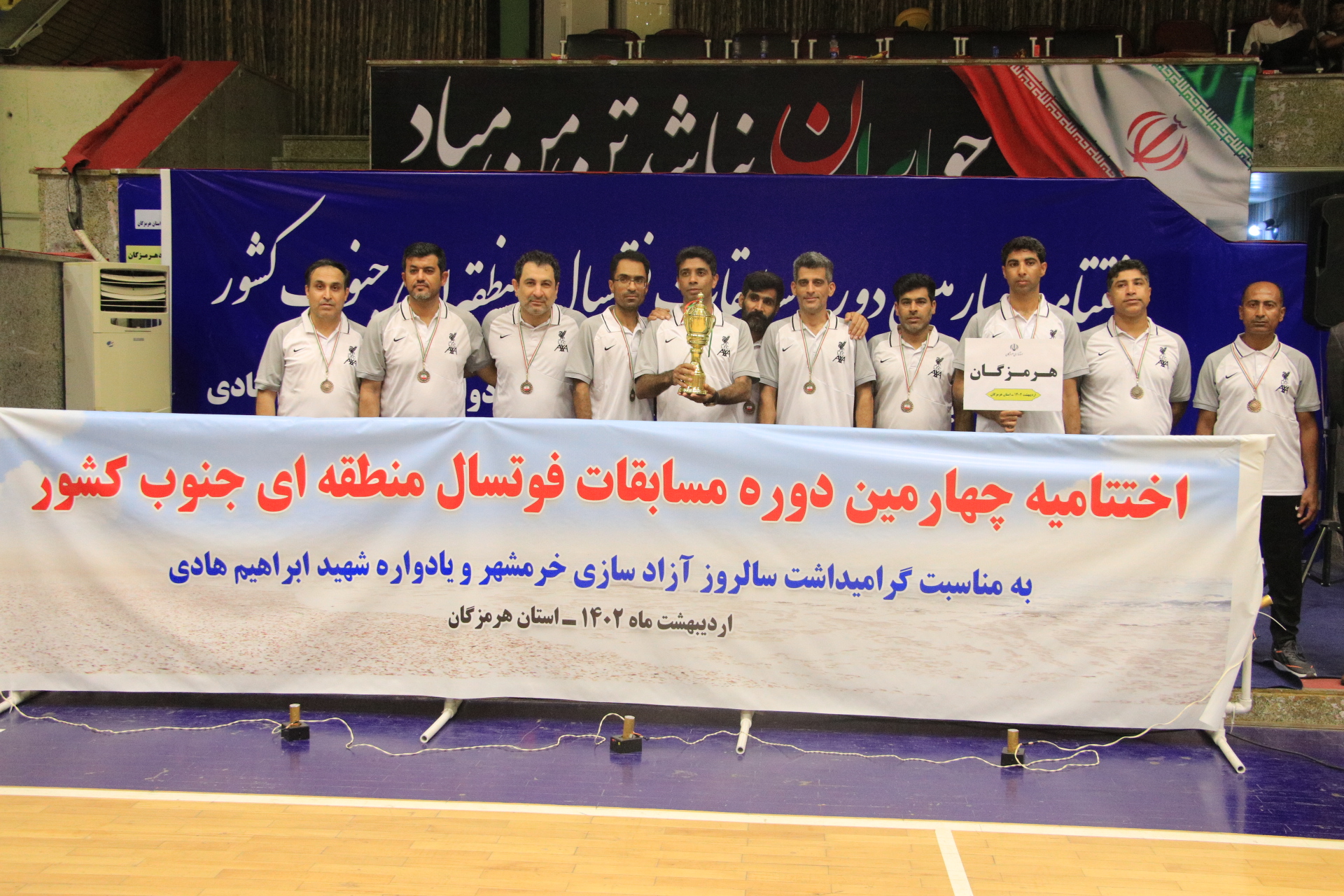 جان قهرمانی به مهد فوتبال ایران رسید/ صعود هرمزگان به مرحله نهایی