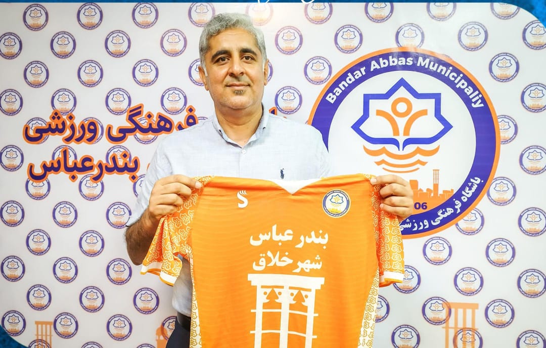 غله بانی سکاندار نارنجی پوشان بندرعباس شد/دومین سفر نادر به شهرداری