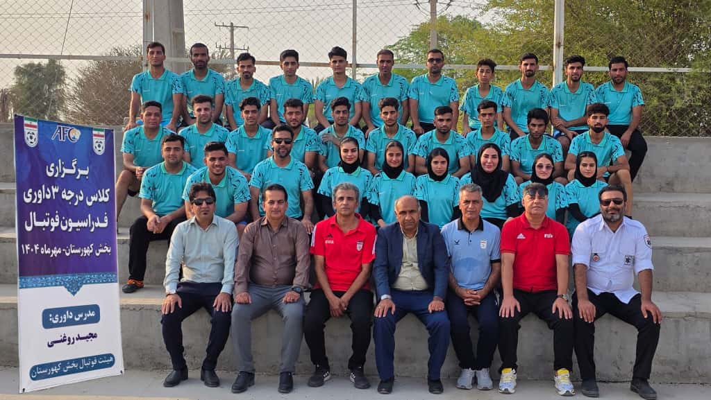 برگزاری کلاس داوری درجه سه فوتبال در کهورستان بندر خمیر