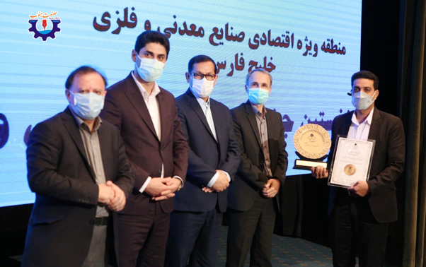 منطقه ویژه اقتصادی خلیج فارس موفق به دریافت نشان عالی مسئولیت اجتماعی شد