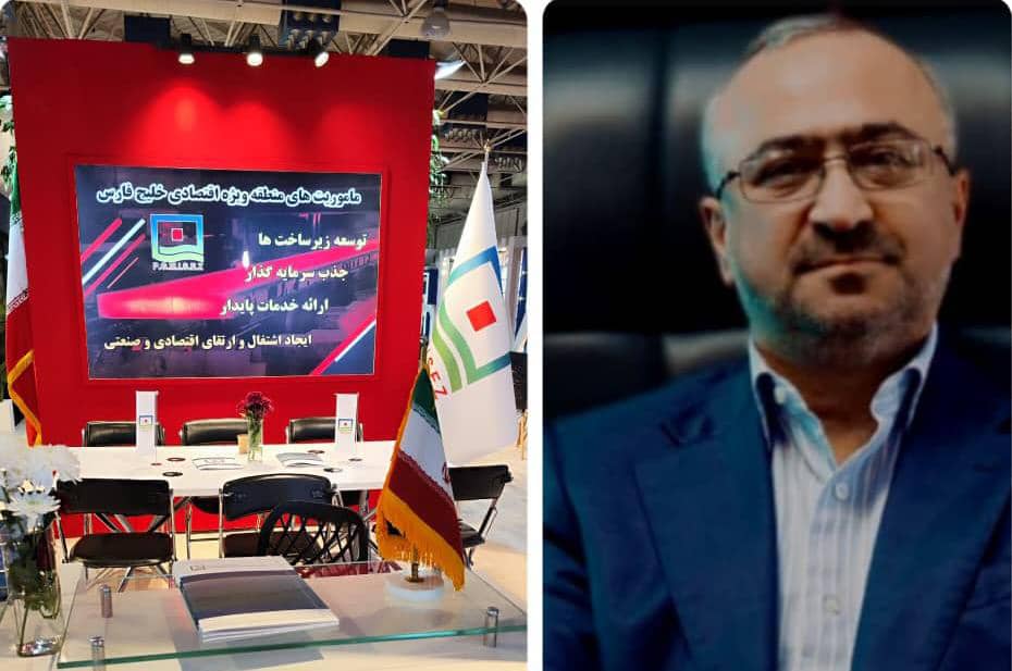 حضور منطقه ویژه اقتصادی خلیج فارس در نمایشگاه اوراسیا؛ گامی برای جذب بیشتر سرمایه‌گذاری