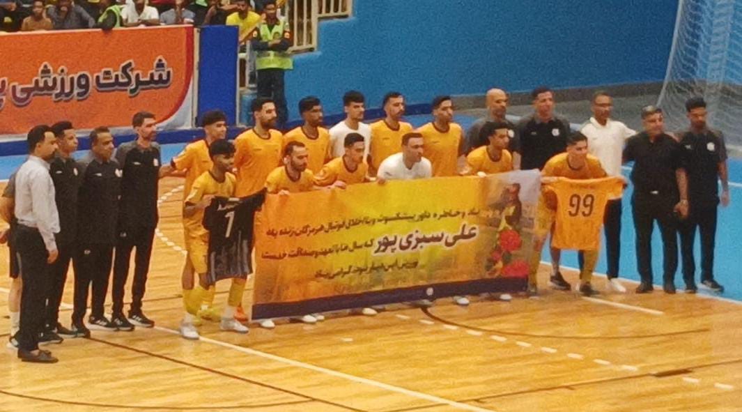 جنگ هم نام ها به کام اصفهان شد/فاصله پالایش با روزهای اوج