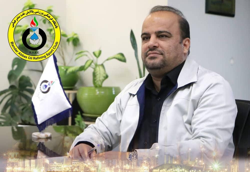 صنایع پشتیبان هرمزگان به پالایش نفت بندرعباس تغییر نام داد
