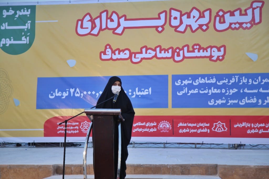 بندرعباس می تواند به شهر گردشگری زیبا تبدیل شود