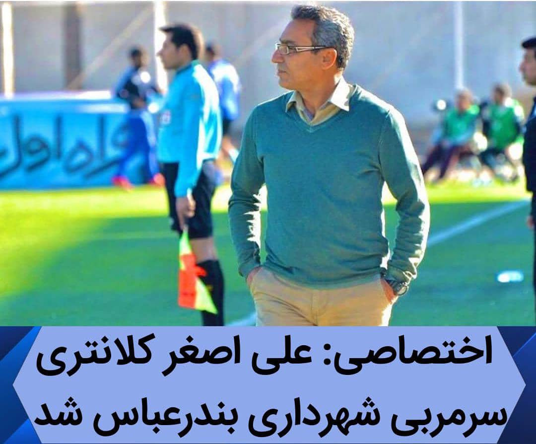 هدایت نارنجی پوشان بندرعباسی به یک مربی شیرازی سپرده شد