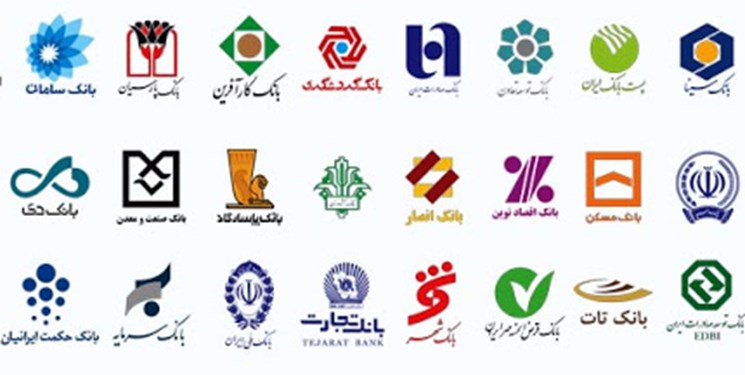 متأسفانه منابع بانک‌ها در راستای توسعه استان هزینه نمی‌شود