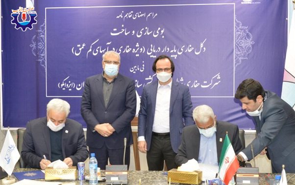 ایزوایکو اولین دکل‌حفاری کاملا ایرانی می سازد