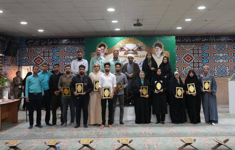 برگزاری هفدهمین مسابقات کارگری قرآن کریم استان هرمزگان