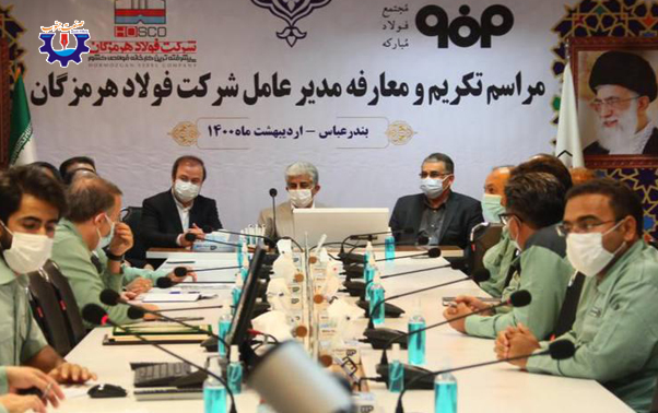 معروفخانی جانشین ارزانی در فولاد هرمزگان شد