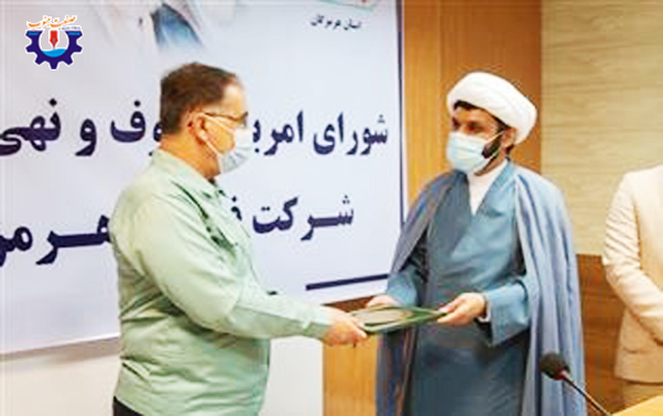 فولاد هرمزگان در بخش مسئولیت های اجتماعی عملکرد درخشانی داشته است